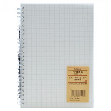 Ring Note Book "Square"  A5 80Pgs 252181S