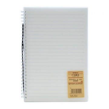Ring Note Book "Lines" A5 80Pgs 252181L