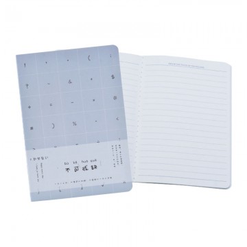 Paper Products