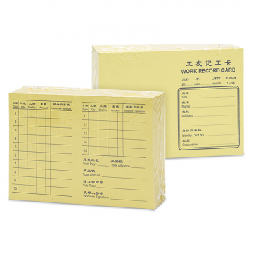 Worker Record Card 1-15 90's Yellow