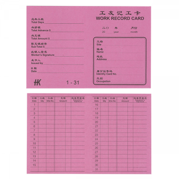 Worker Record Card 1-31 90's Pink