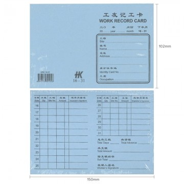 Worker Record Card 16-31 90's Blue