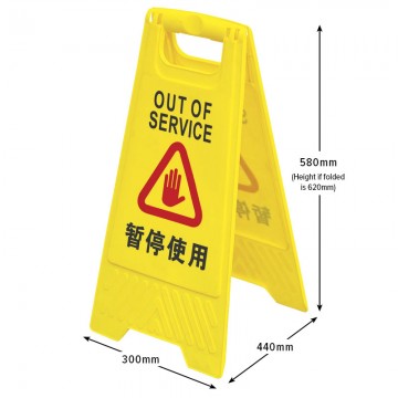 Hardware & Pantry Supplies